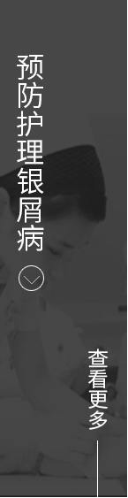 银屑病诱发原因
