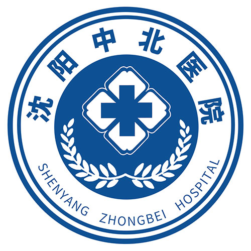 沈阳中北银屑病研究院(辽宁沈阳牛皮癣医院)
