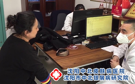 沈阳市治疗牛皮癣医院哪里好?正确的认识脓疱性牛皮癣!