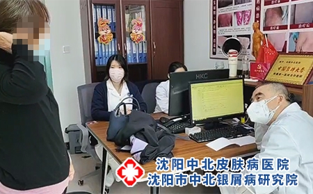 少年脓疱型牛皮癣的症状会有哪些-沈阳治疗银屑病国内好的医院