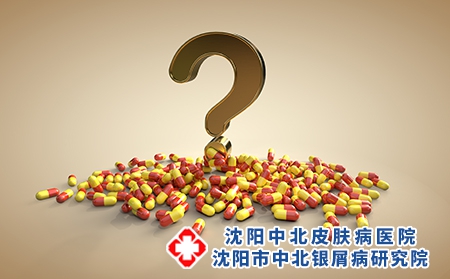 银屑病时好时坏，是有耐药性了吗？