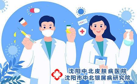 牛皮癣患者有抗药性怎么办