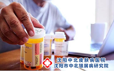 银屑病治疗，中西医结合更有效，沈阳银屑病医院