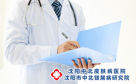 冬季做好银屑病复发，“定期复查”很重要!沈阳银屑病医院