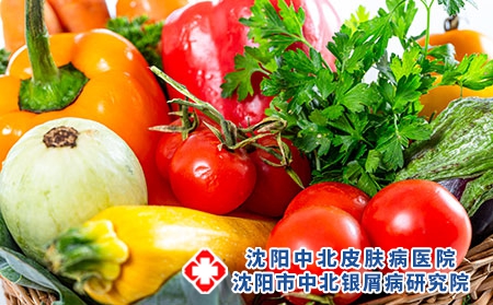 牛皮癣患者宜多吃哪些蔬菜水果