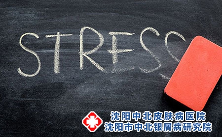银屑病的发展和加重与什么有关?
