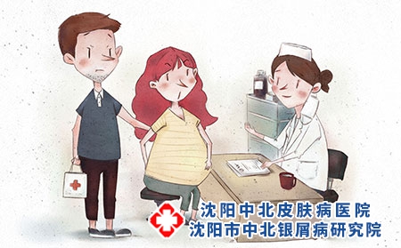 女性牛皮癣患者怀孕期间如何保健