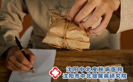 中医治疗不同类型牛皮癣的偏方