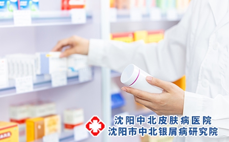牛皮癣的用药常识有哪些?