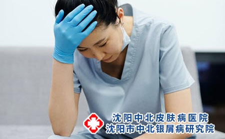牛皮癣可能引起人体癌变的发生