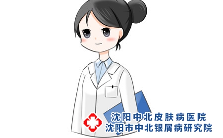 银屑病的预防护理是怎样的呢?