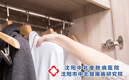 牛皮癣患者注意正确穿衣。