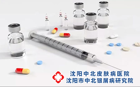 脓疱型牛皮癣的治疗方法哪种好呢?