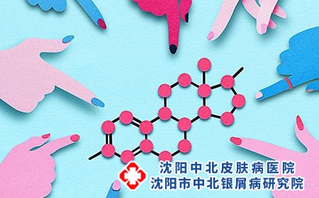 专家解析牛皮癣的类型介绍