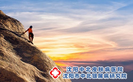 你知道世界银屑病日吗?