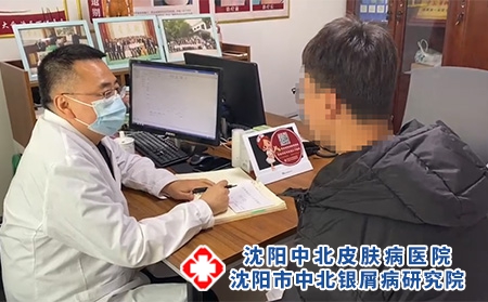 沈阳中北多维靶向治疗 - 沈阳中北医院 沈阳中北多维靶向治疗 - 沈阳中北医院