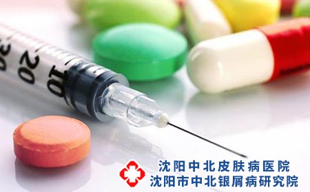 沈阳中北银屑病研究院口碑怎么样