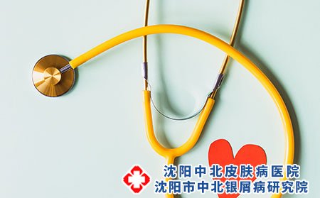 沈阳中北医院贴吧